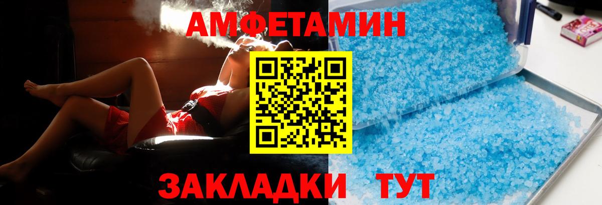 Amphetamine  Новокубанск  Амфетамин 98% 