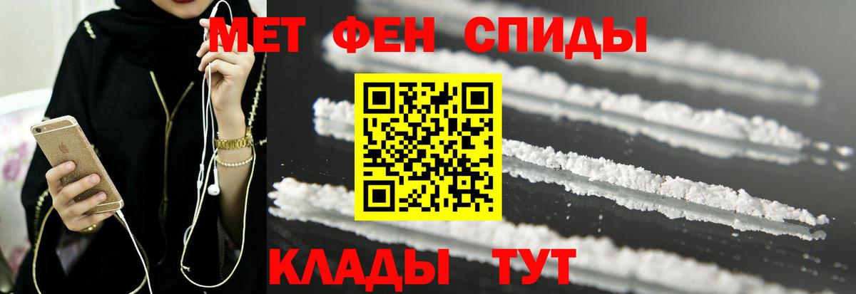 Амфетамин  Вход с VPN  Новокубанск  Амфетамин 97% 