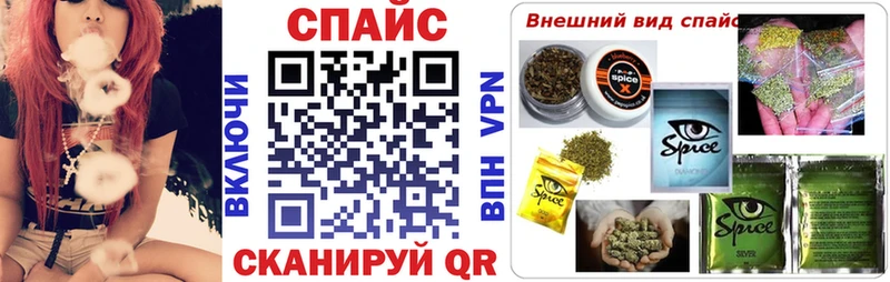 Бутират 99% магазин наркотиков Новокубанск