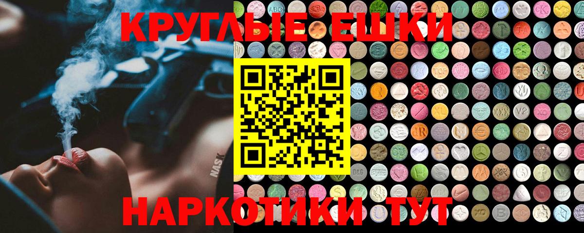 Ecstasy XTC  Новокубанск  Ecstasy  ЭКСТАЗИ 99% 