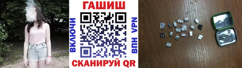 ГАШИШ AMNESIA HAZE  Новокубанск 