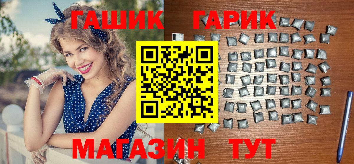 Гашиш ice o lator Новокубанск