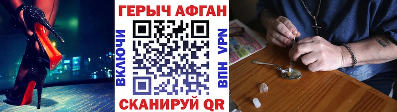 МЕГА ONION  Новокубанск  Героин Афган 