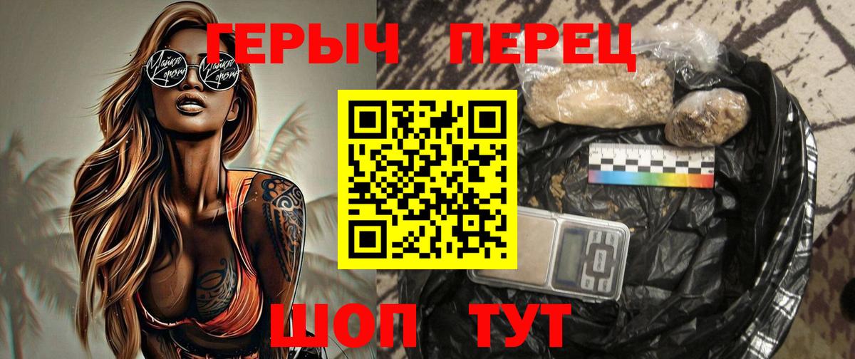 Метамфетамин  ГАШ  Новокубанск  Вход с VPN  Конопля  КОКАИН  Меф МЯУ МЯУ кристаллы  А ПВП СК кристаллы 
