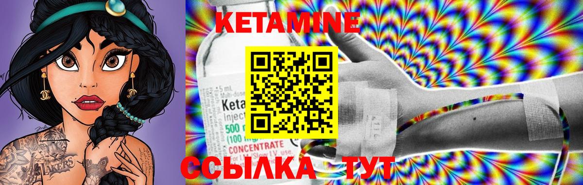 КЕТАМИН ketamine  Кетамин ketamine  mega как зайти  Новокубанск 