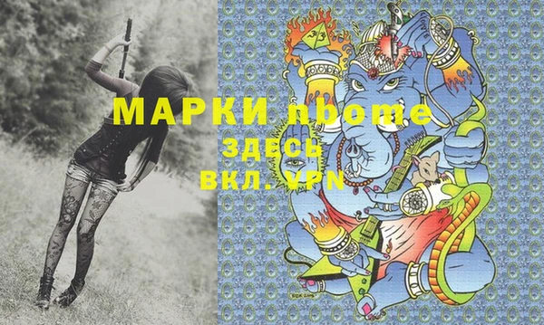MESCALINE Михайловск