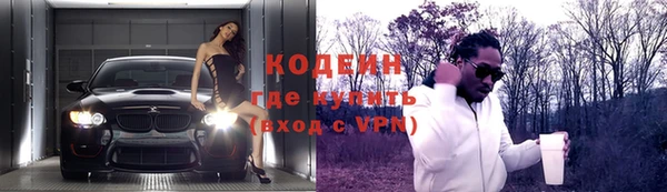 MESCALINE Михайловск