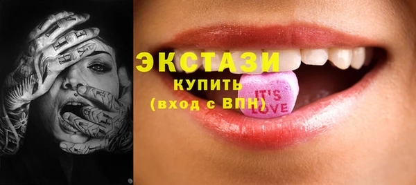 MESCALINE Михайловск