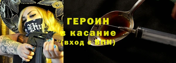 мефедрон VHQ Михайлов