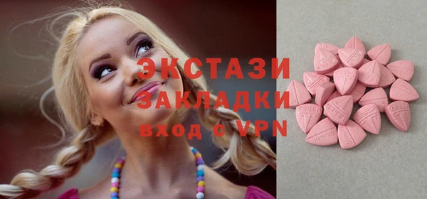 бутират Снежногорск