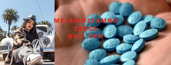 мефедрон VHQ Михайлов