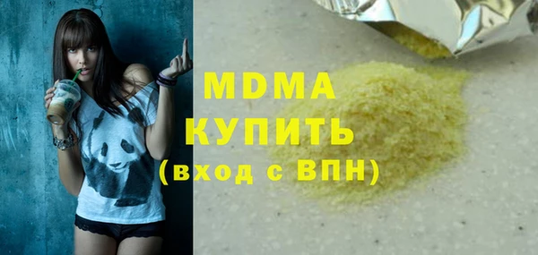кристаллы Михайловка
