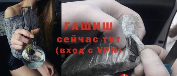 мефедрон VHQ Михайлов