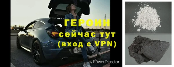 кристаллы Михайловка