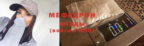 мефедрон VHQ Михайлов