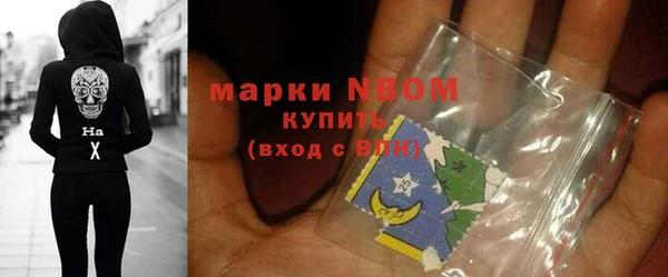 MESCALINE Михайловск