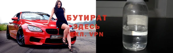 MESCALINE Михайловск