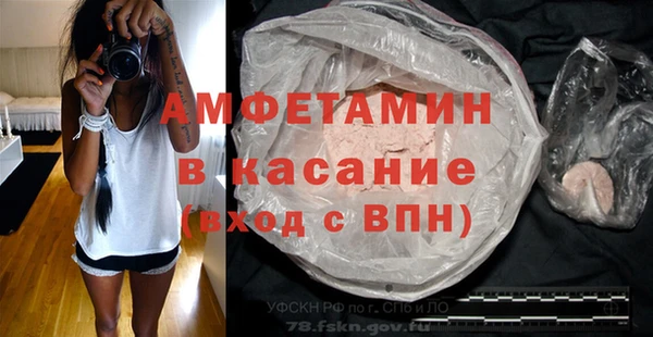 мефедрон VHQ Михайлов