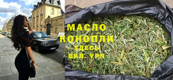 кристаллы Михайловка