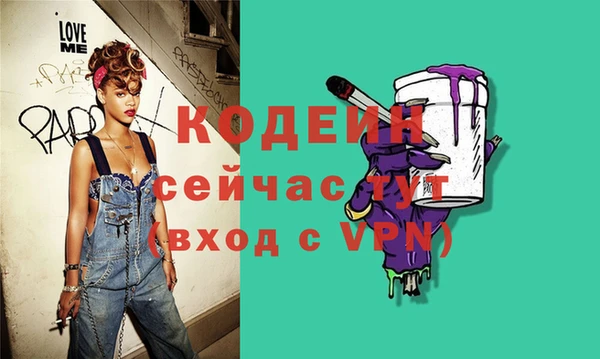 соль ск Сафоново
