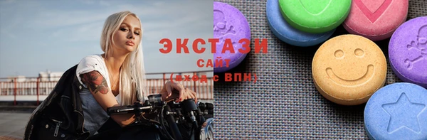 гашиш Слюдянка