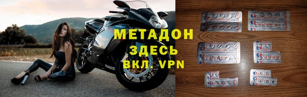 мефедрон VHQ Михайлов