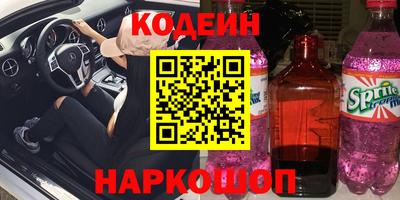 метамфетамин Донецк