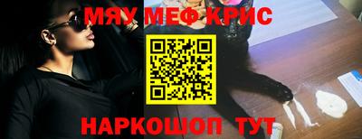 ALPHA-PVP Дубна