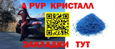 метамфетамин Донецк