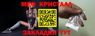 метамфетамин Донецк