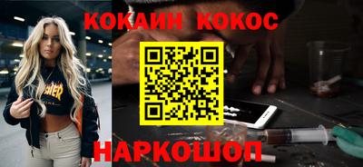 ALPHA PVP Донской