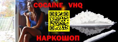 альфа пвп VHQ Балашиха