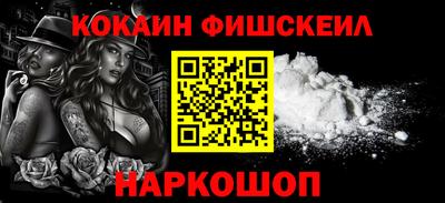 метамфетамин Донецк