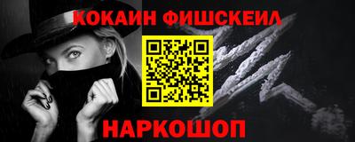 молекула духа Балахна