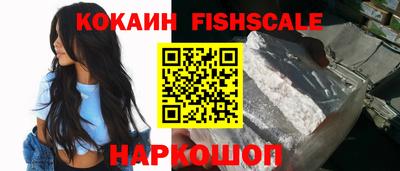 ALPHA PVP Донской