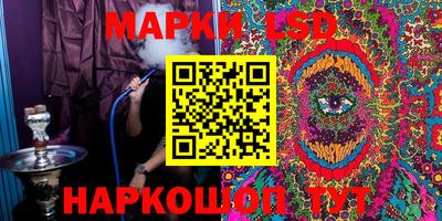метамфетамин Донецк