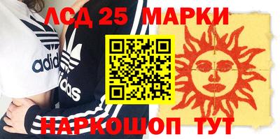 метамфетамин Донецк