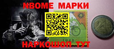 метамфетамин Донецк