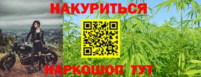 метамфетамин Донецк
