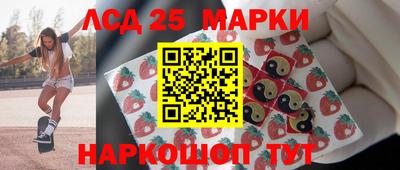 молекула духа Балахна