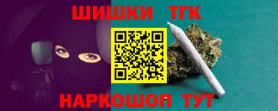 метамфетамин Донецк
