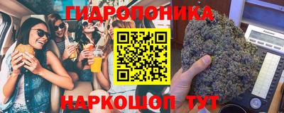 метамфетамин Донецк