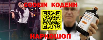 метамфетамин Донецк