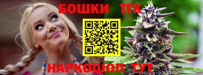метамфетамин Донецк