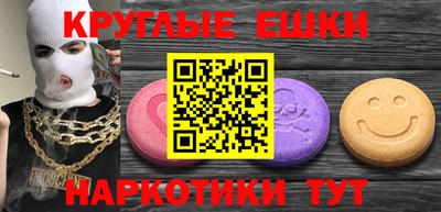 молекула духа Балахна