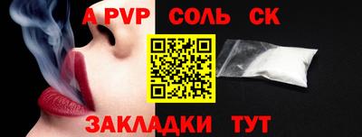 метамфетамин Донецк