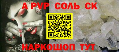 ALPHA PVP Донской