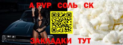 хмурый Балаково