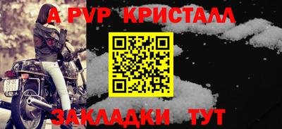 хмурый Балаково