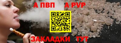 ALPHA-PVP Дубна